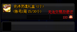 2020年DNF金秋礼包怎么肝 DNF2020年肝10套金秋礼包攻略