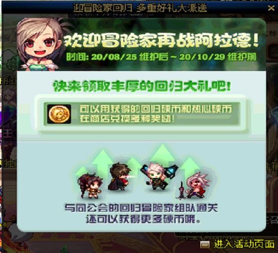 DNF回归硬币兑换什么好 DNF回归硬币兑换推荐