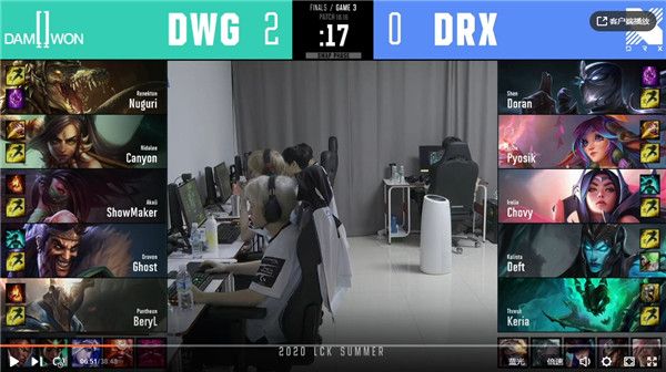 2020LCK夏季赛决赛DWG vs DRX第三局比赛视频回顾 DWG3-0横扫DRX夺冠
