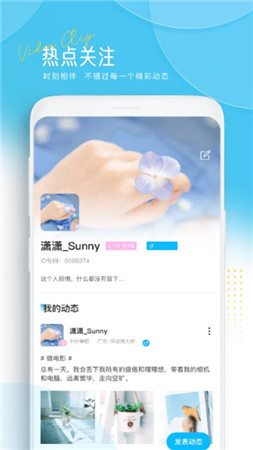 讯剧app官方版