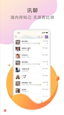 云知鸟app官方版截图4
