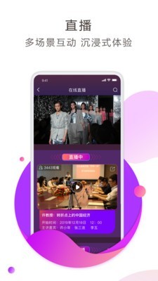 云知鸟app官方版截图3