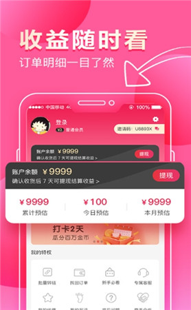 桃花猫app官方版