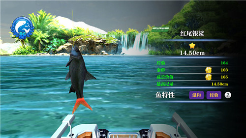 深海钓鱼模拟3d截图3