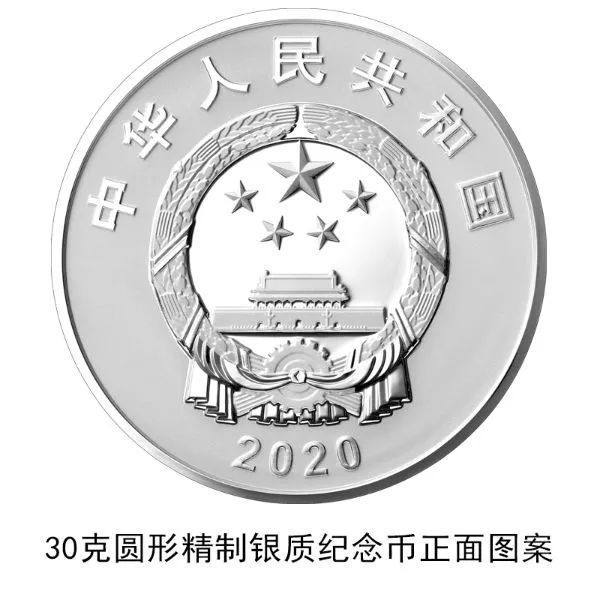 第24届冬奥会金银纪念币预约购买截图2