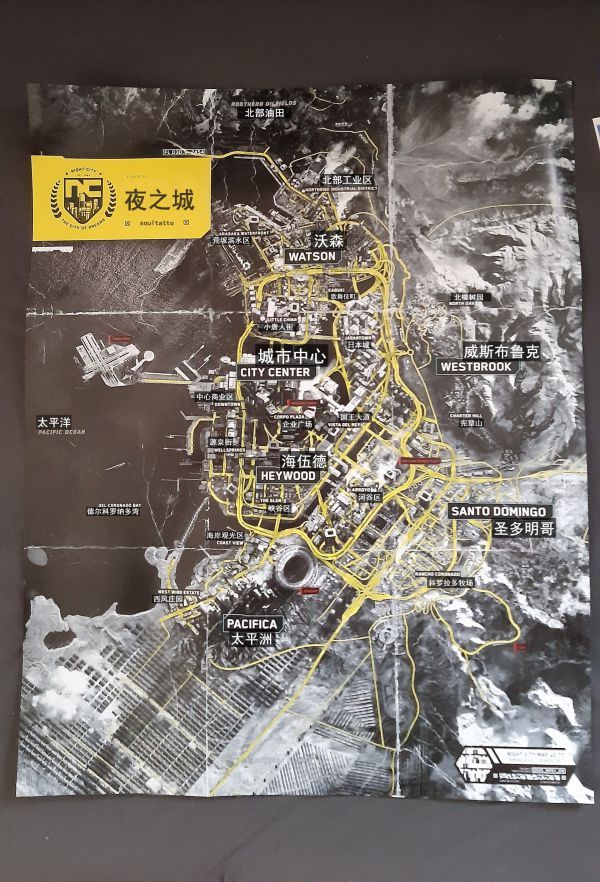 赛博朋克2077夜之城势力范围分布图 赛博朋克2077地图介绍