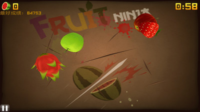 水果忍者截图1