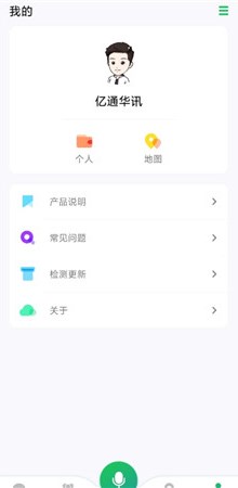 蟹讯app官方版截图3