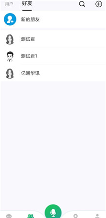 蟹讯app官方版截图4