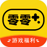 零零游戏app官方版