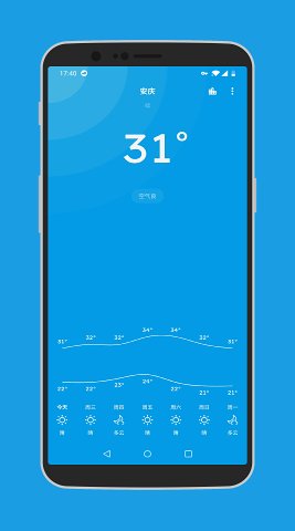 Pure天气app最新版