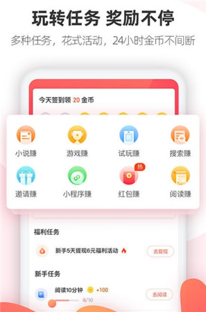 咖阅小说app官方版截图1