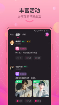 蝴蝶结app官方版