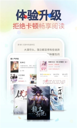 蜜瓜小说app