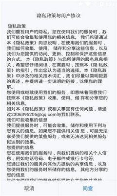 潇湘高考报名平台截图2