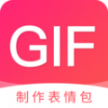 动图GIF表情包制作软件