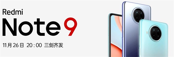 RedmiNote9ͷֱַ Note9Ʒֱۿ