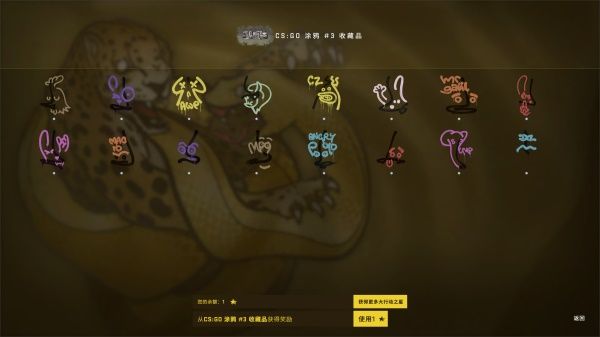 CSGO狂牙大行动奖励有哪些 CSGO狂牙大行动奖励内容