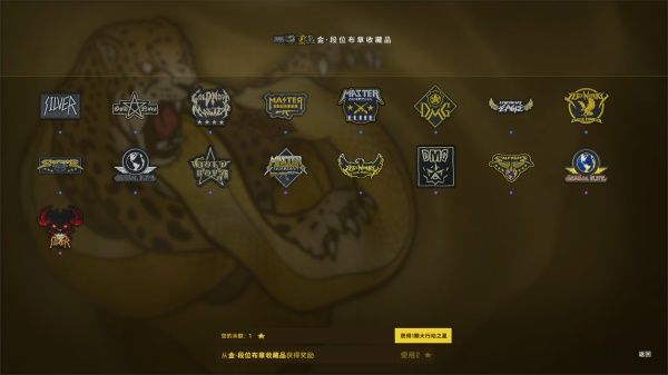 CSGO狂牙大行动奖励有哪些 CSGO狂牙大行动奖励内容