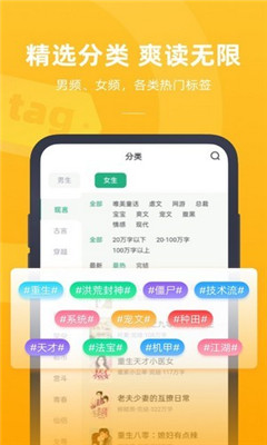 书旗小说官方app下载 老版本截图1
