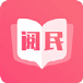 阅民小说app升级版
