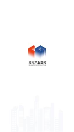 深圳龙岗产业空间服务平台截图2