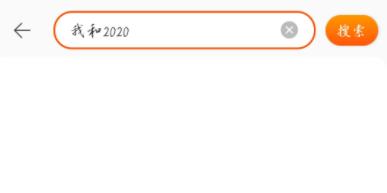 淘宝2020年度账单怎么查询 淘宝2020年度账单查询方法