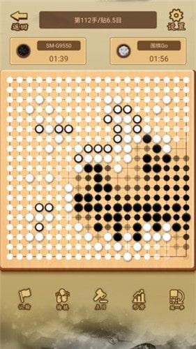 少年围棋AI截图4