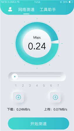 斑马网络测试app安卓版