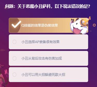 lol2月13日峡谷最牛知识达人明星挑战答案 英雄联盟2月13日明星挑战问题答案汇总