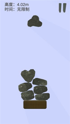 石头堆堆截图1