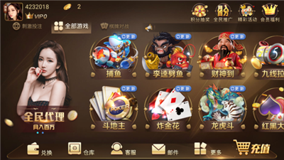 大金龙棋牌2021版