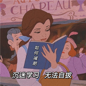 迪士尼公主带字背景图截图2