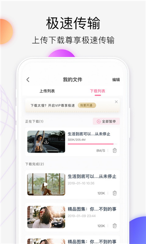 猫妖传媒app