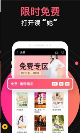 九桃小说app下载安装免费