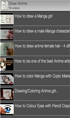 Draw Anime绘画软件