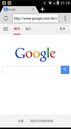 闪电浏览器中文修改版4.4.2