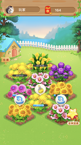多多花园官方版app
