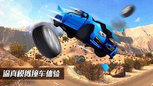车祸模拟器中文版游戏截图1