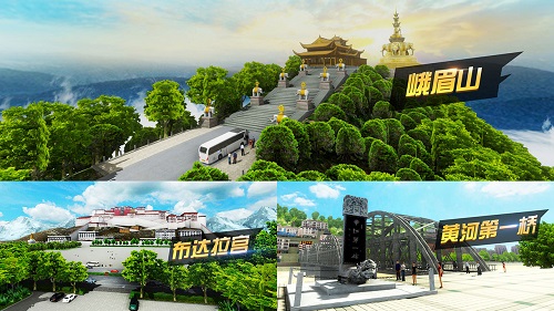 遨游城市遨游中国卡车模拟器截图3
