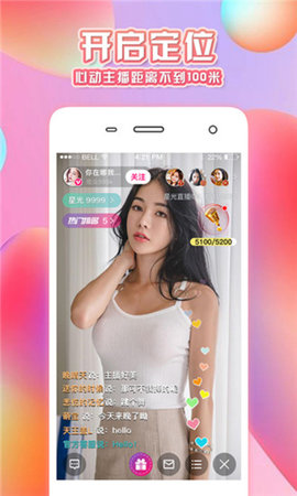 抖抈app免费下载91