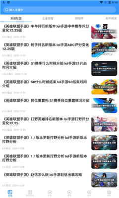手游bt版盒子app