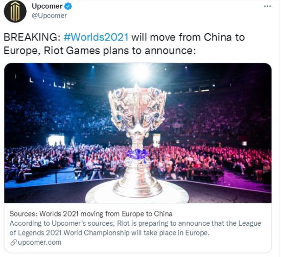 英雄联盟s11从中国改为欧洲举办是真的吗 英雄联盟2021全球总决赛举办地点详情