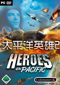 二战太平洋英雄空战 硬盘版