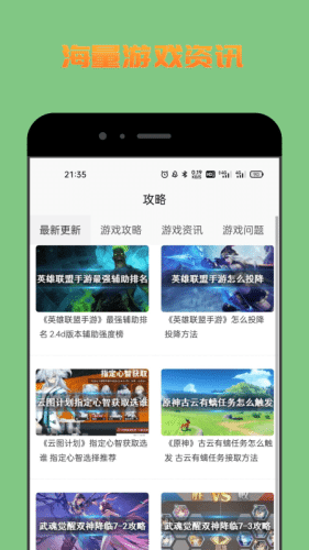 截图1