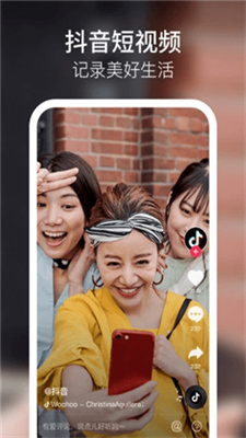 抖抈app官方版国际