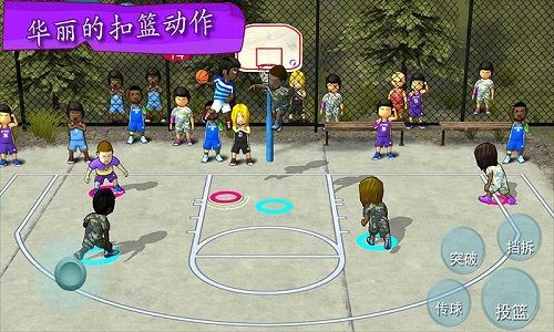 街头篮球联盟游戏安卓版截图3
