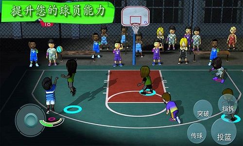 街头篮球联盟游戏安卓版截图1