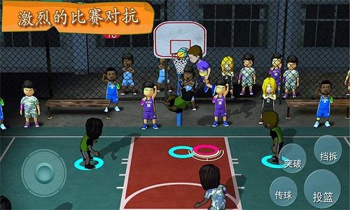 街头篮球联盟游戏安卓版截图2