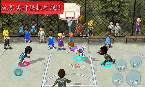街头篮球联盟游戏安卓版截图4